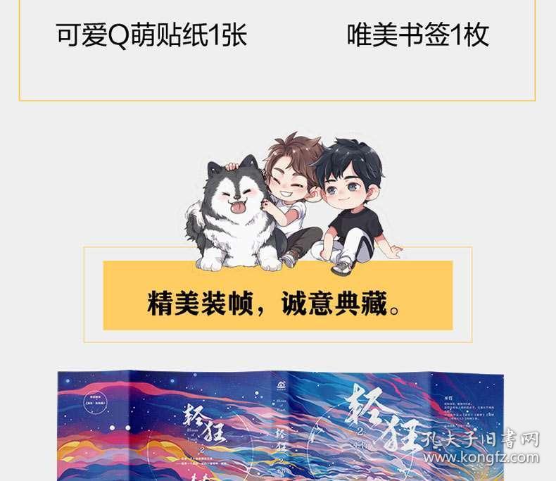 如何评价万茜的长相?游戏画面