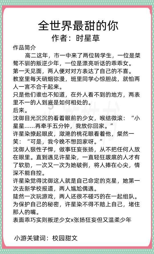 多彩木块解谜